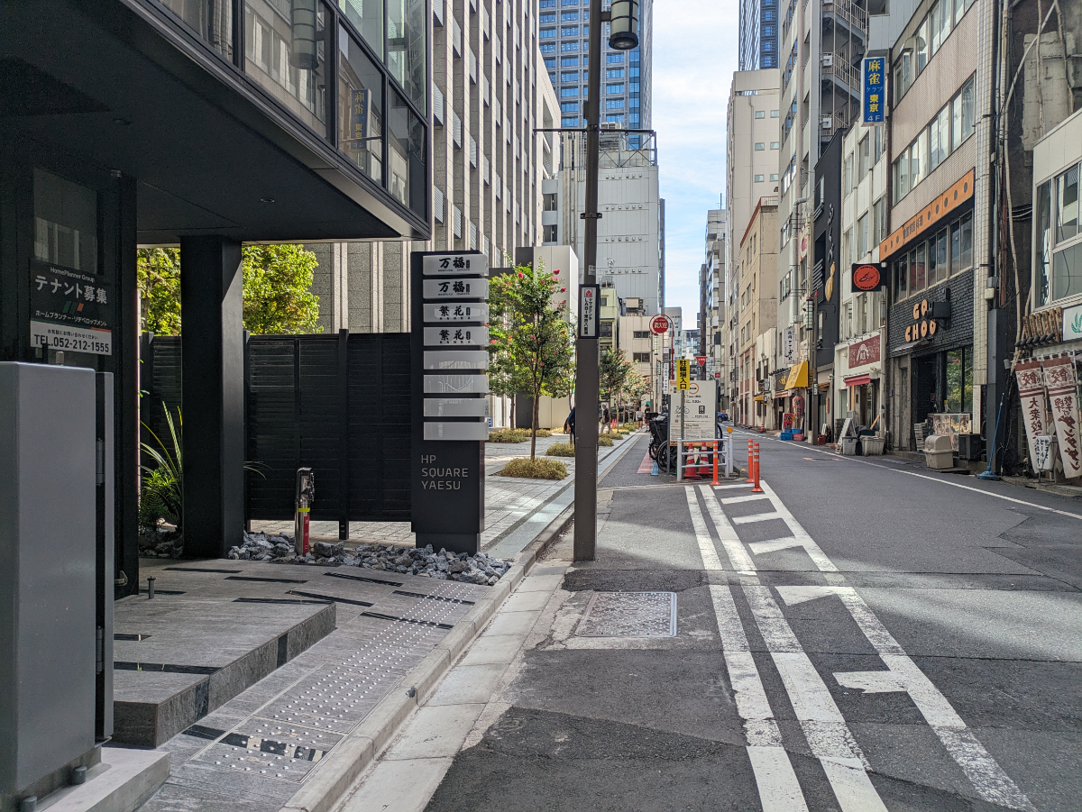 fresh/building/J00100611170_16