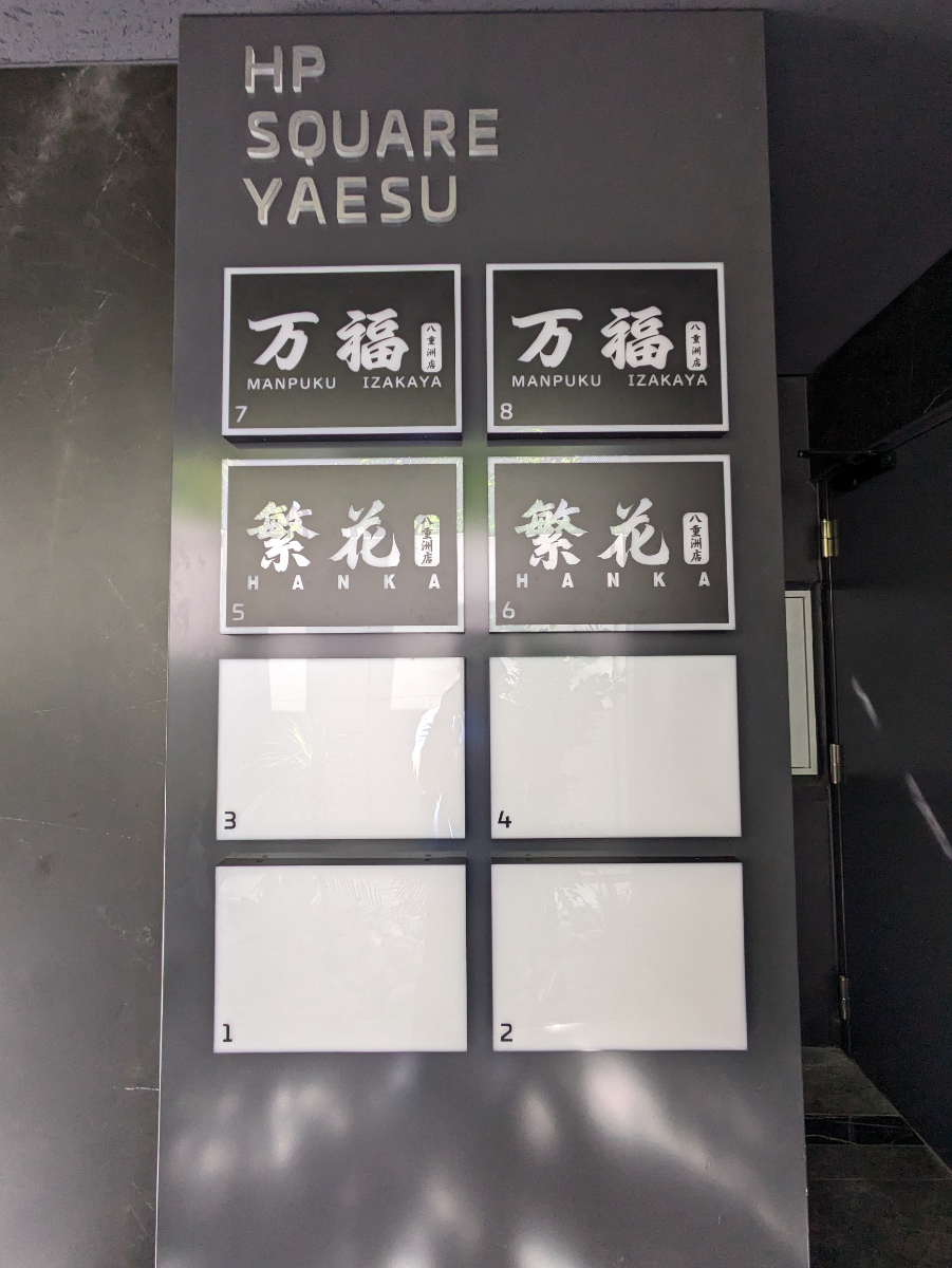 fresh/building/J00100611170_67