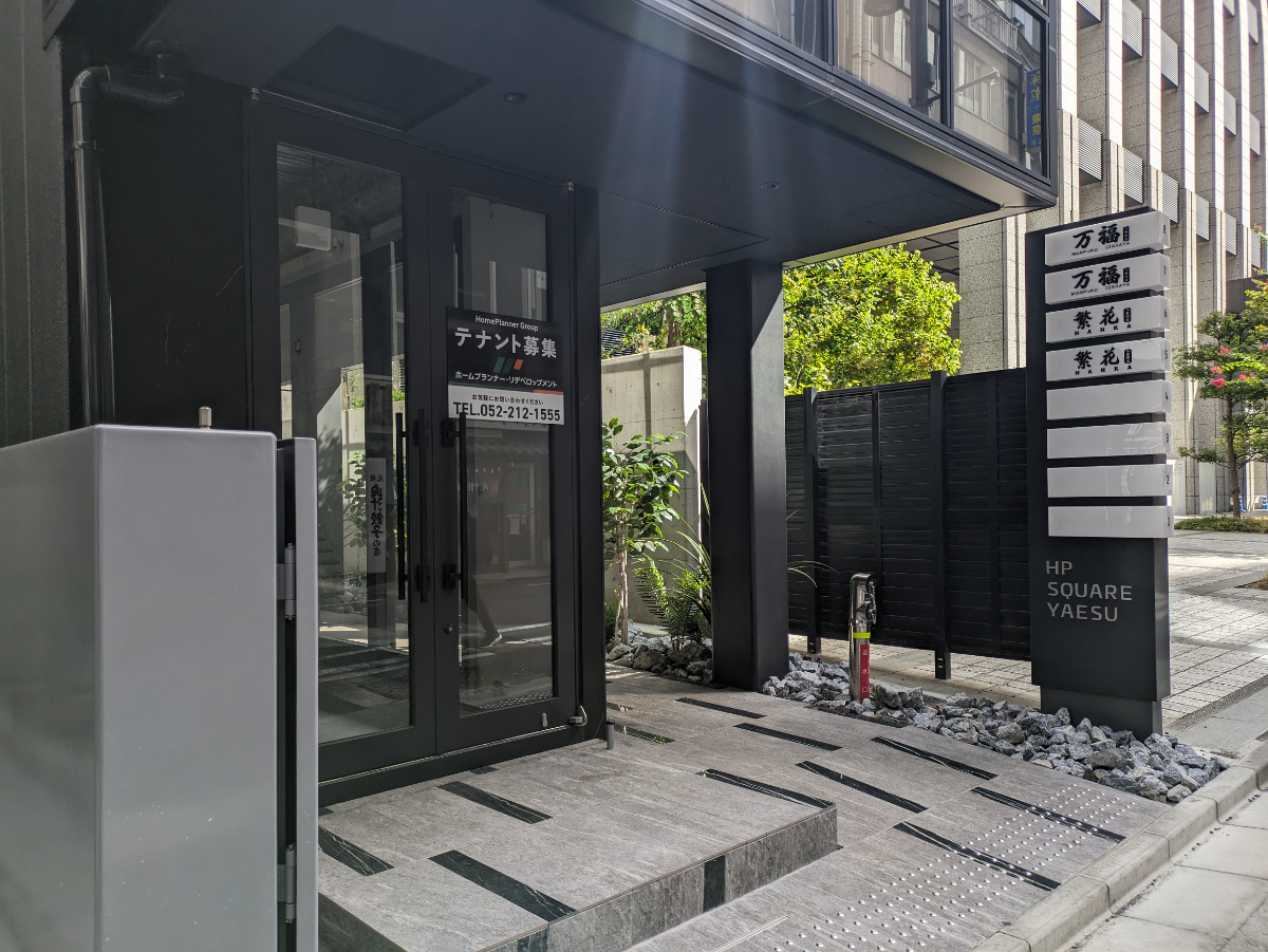 fresh/building/J00100611170_9