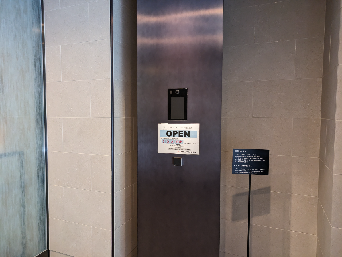 fresh/building/J00100611179_11