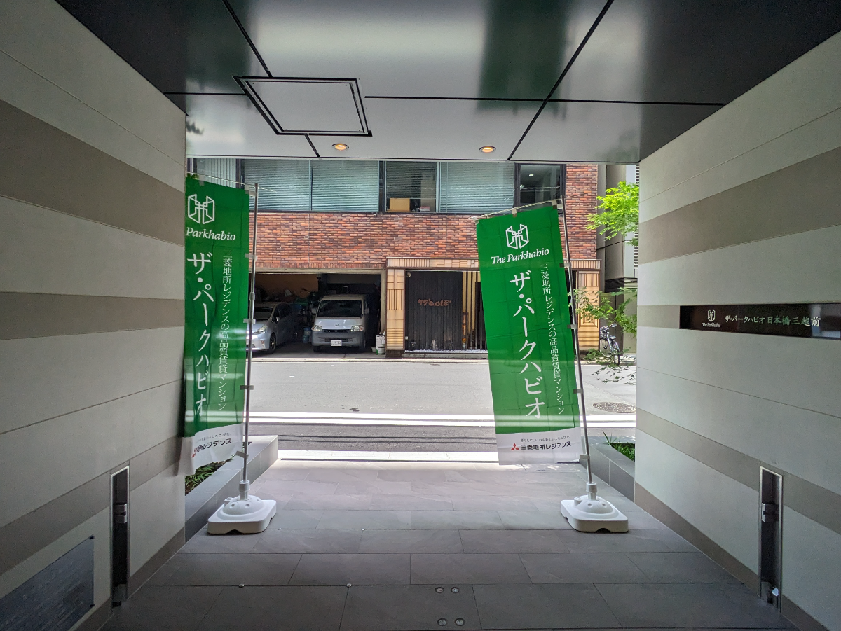 fresh/building/J00100611179_13