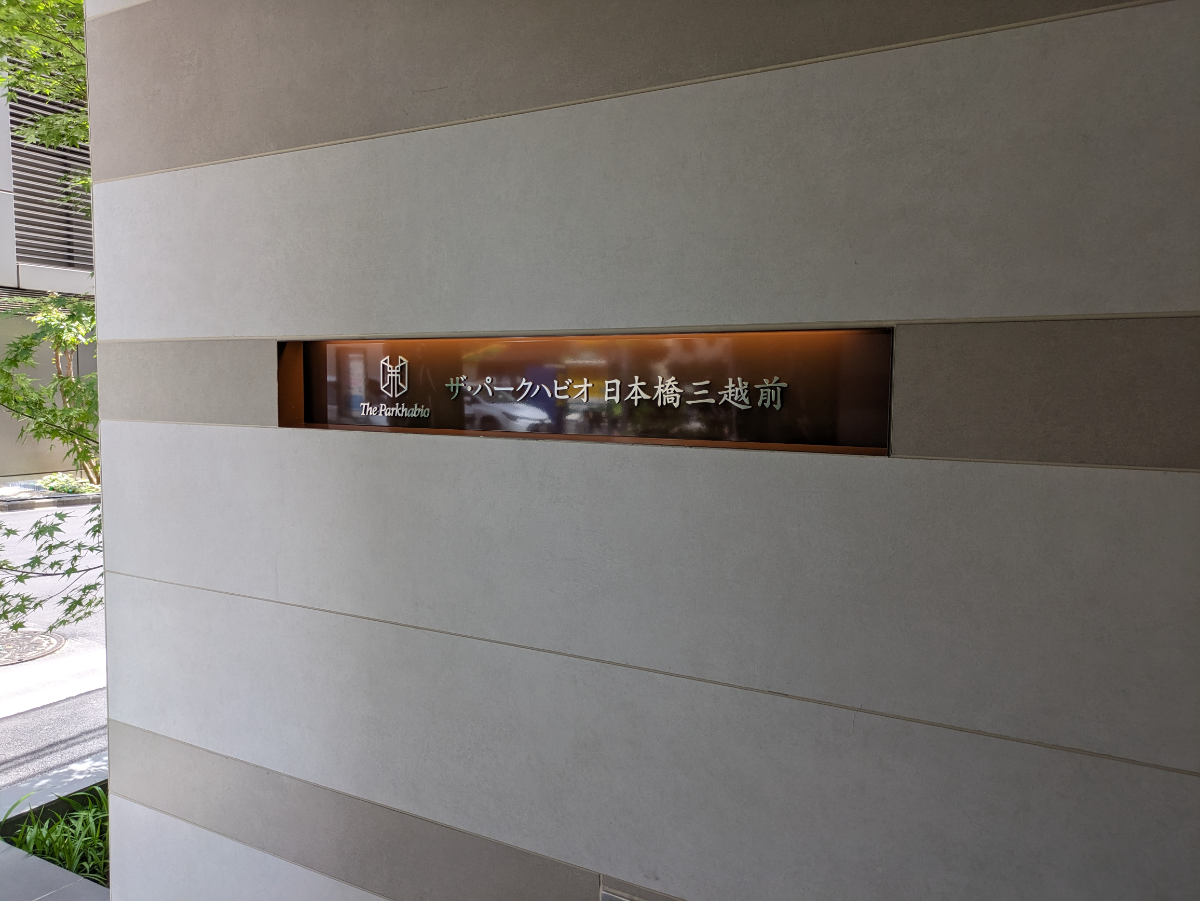 fresh/building/J00100611179_7