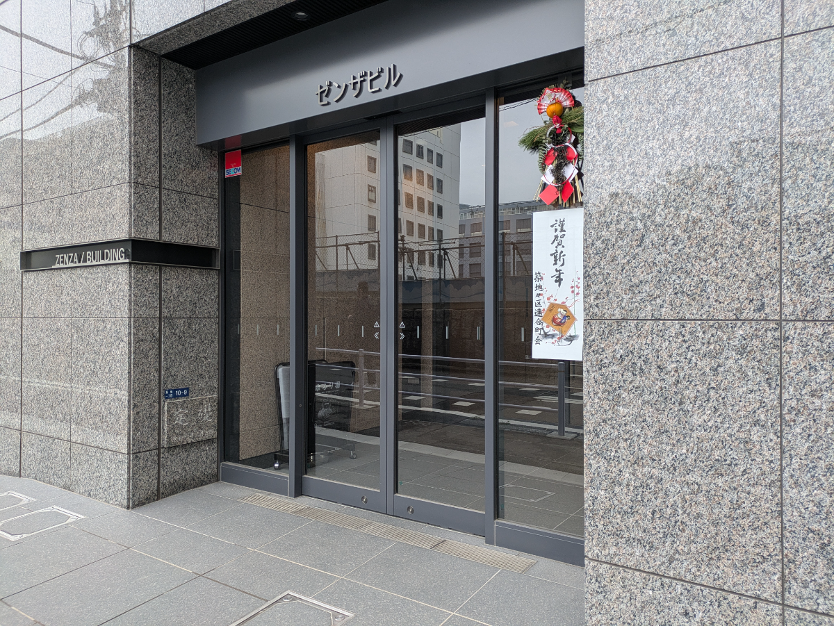 fresh/building/J00100611194_3