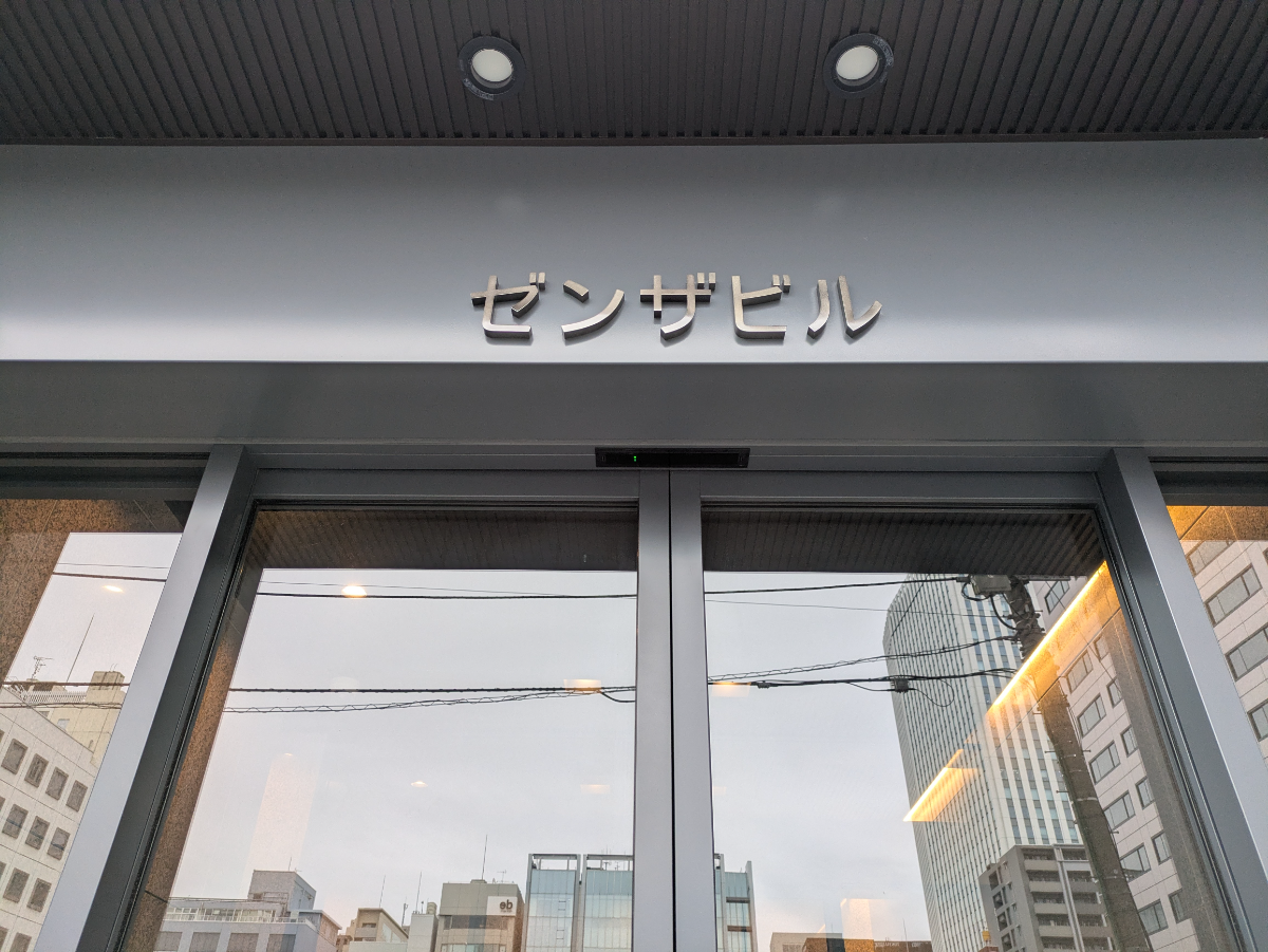 fresh/building/J00100611194_8