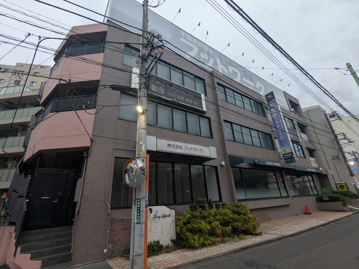 fresh/building/J00100611197_2