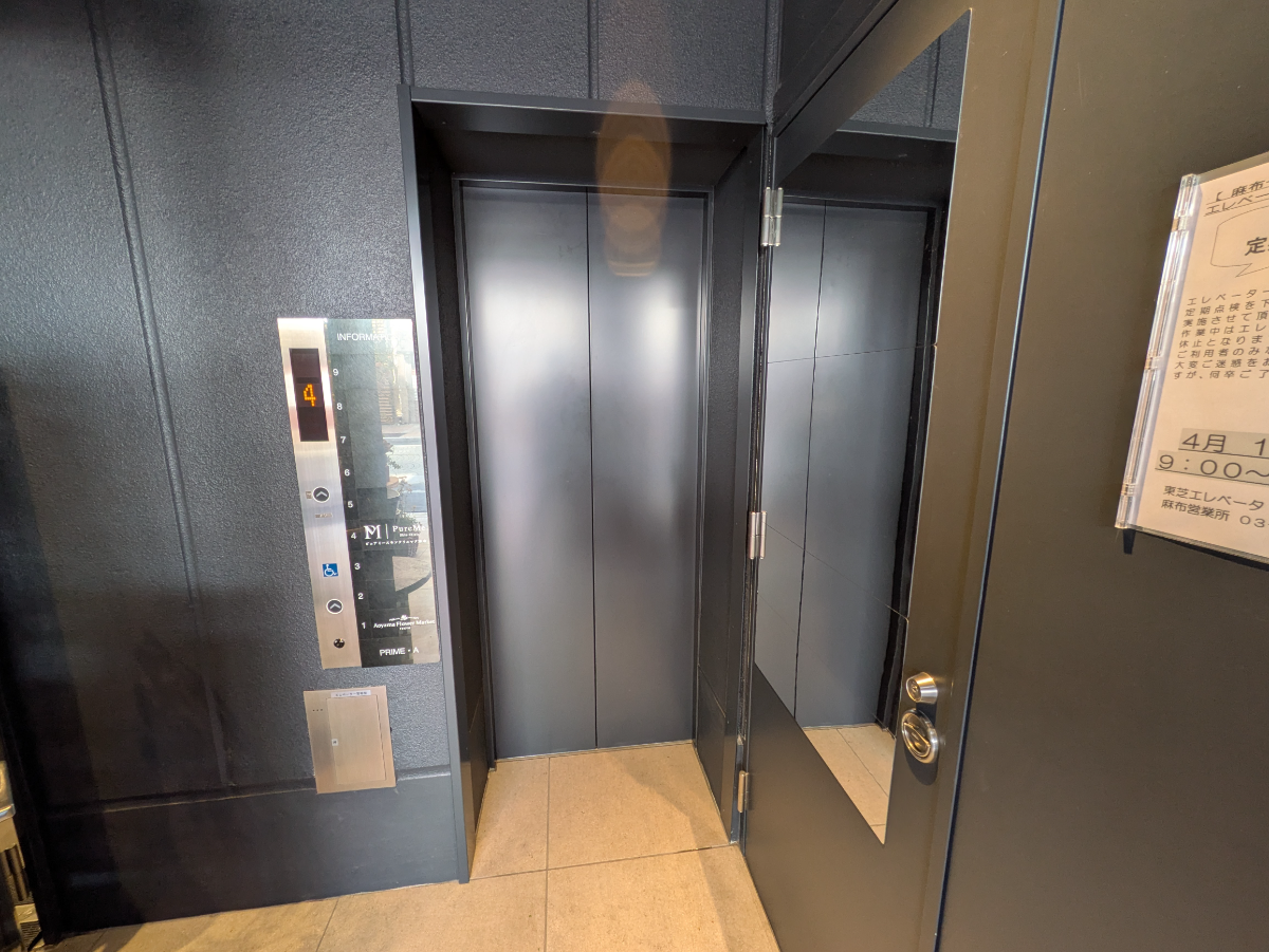 fresh/building/J00100611201_4