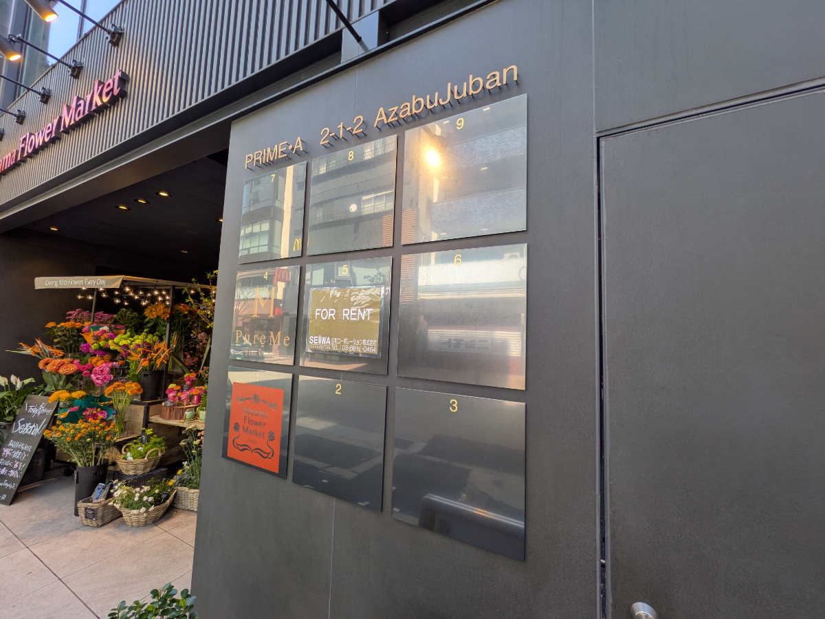 fresh/building/J00100611201_67