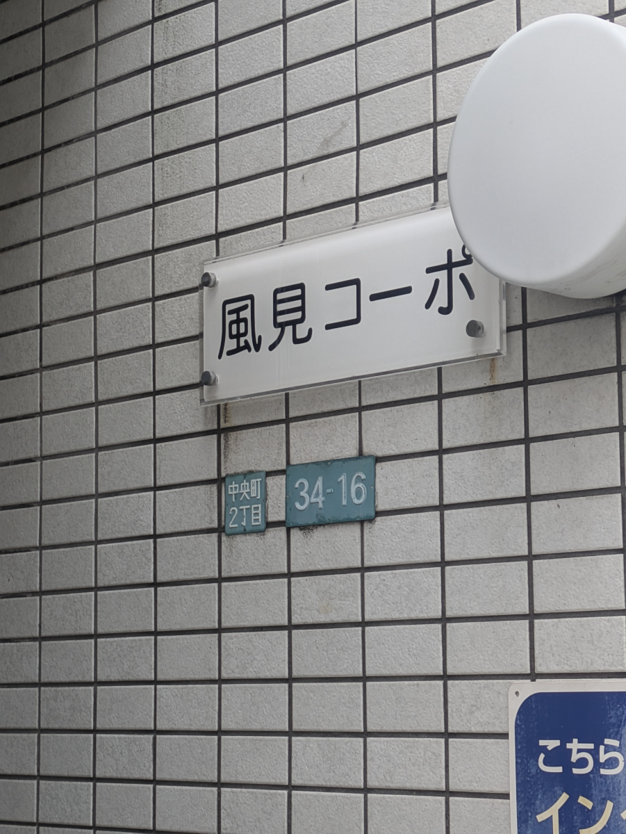 fresh/building/J00100611248_7