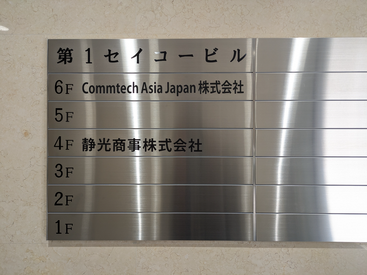 fresh/building/J00100611265_67