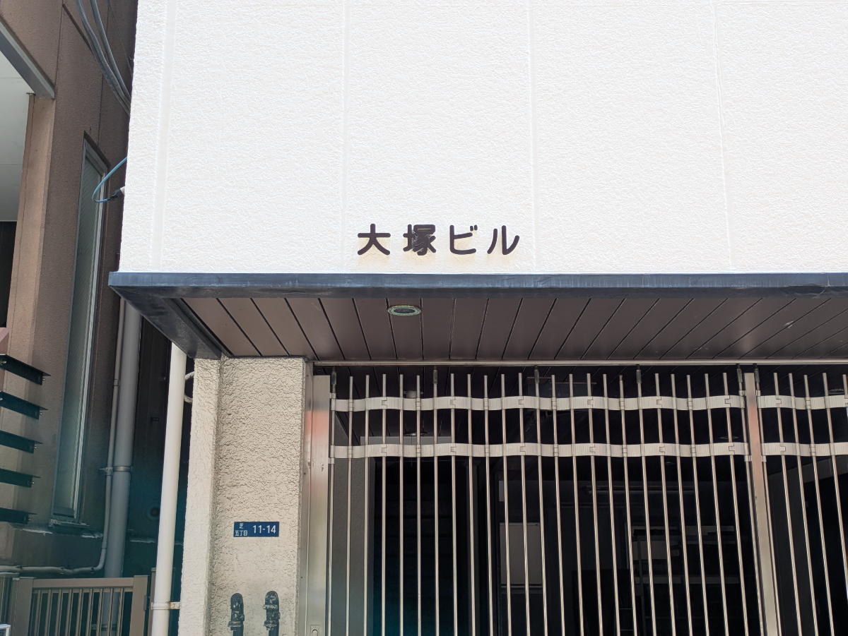 fresh/building/J00100611268_11