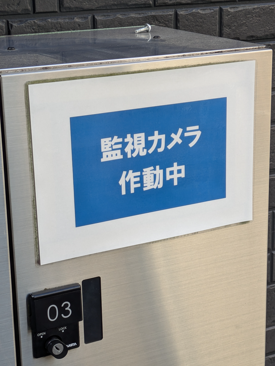 fresh/building/J00100611271_11