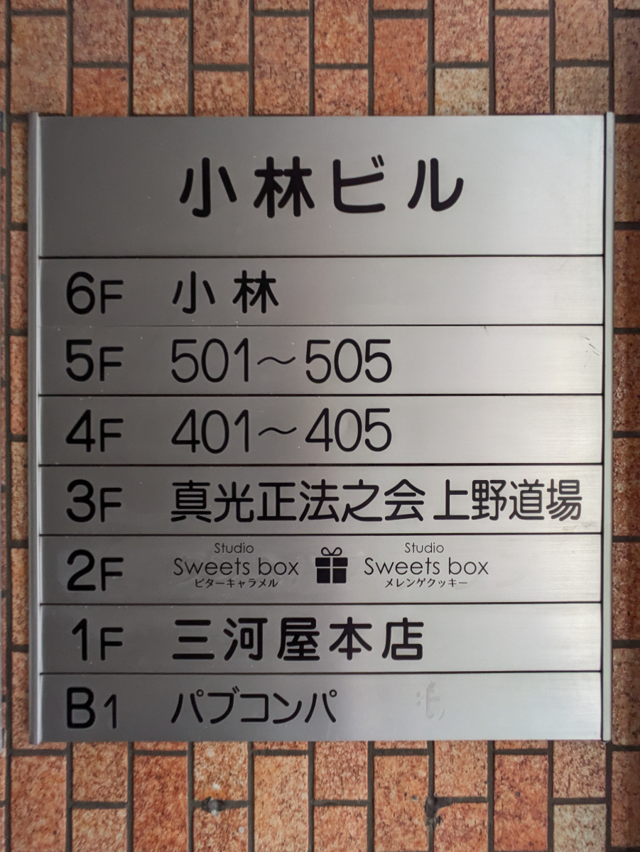 fresh/building/J00100611289_67