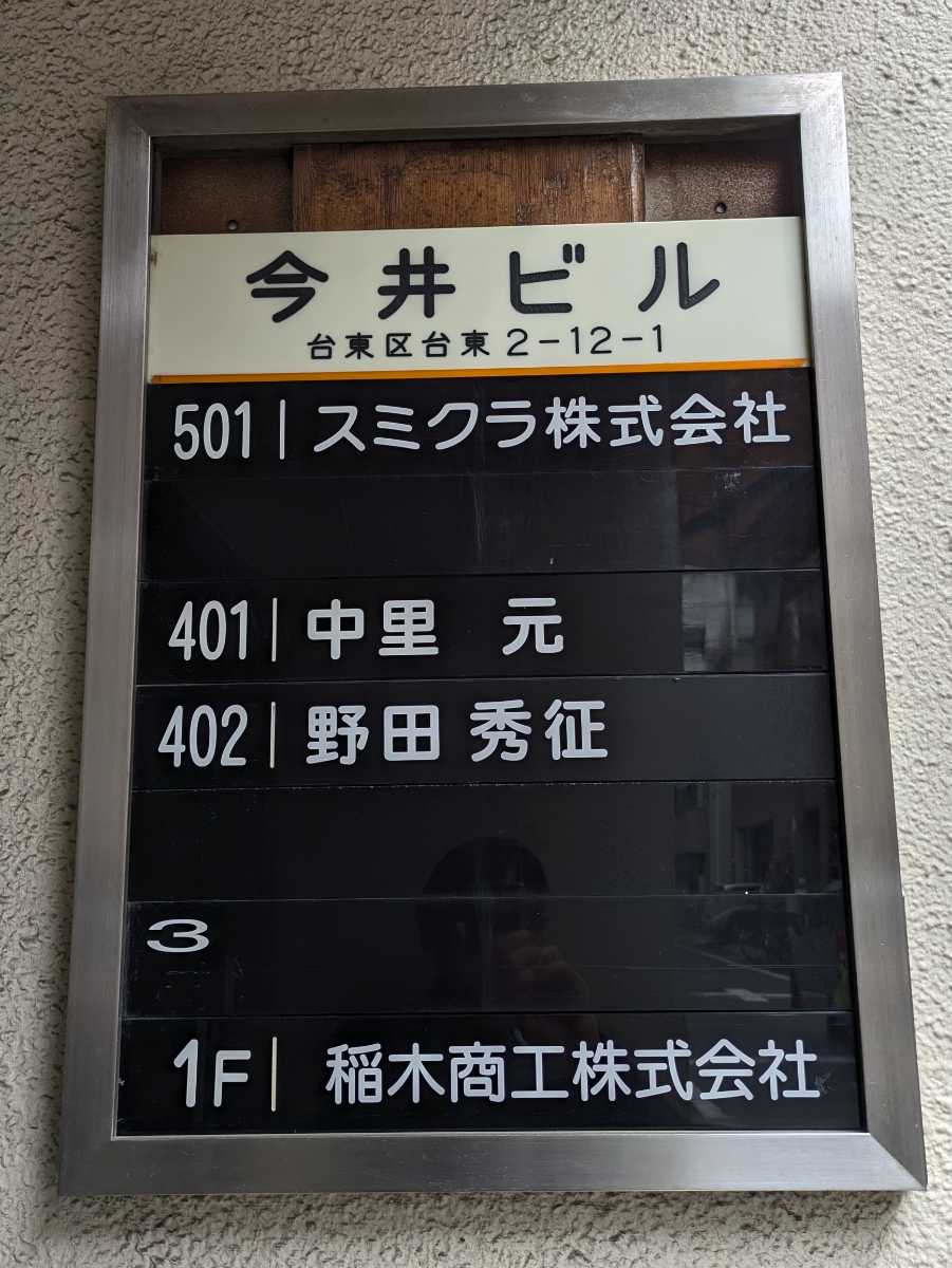 fresh/building/J00100611310_67