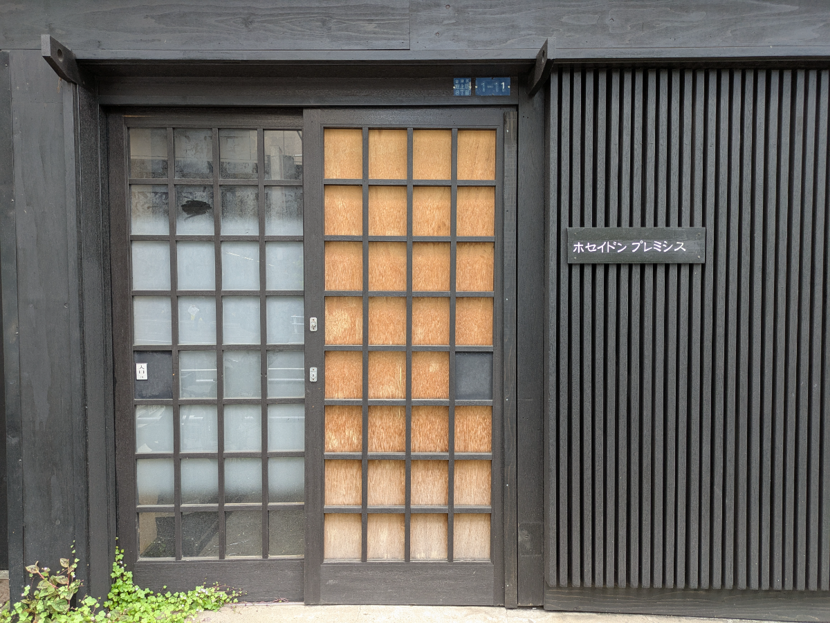 fresh/building/J00100611311_3
