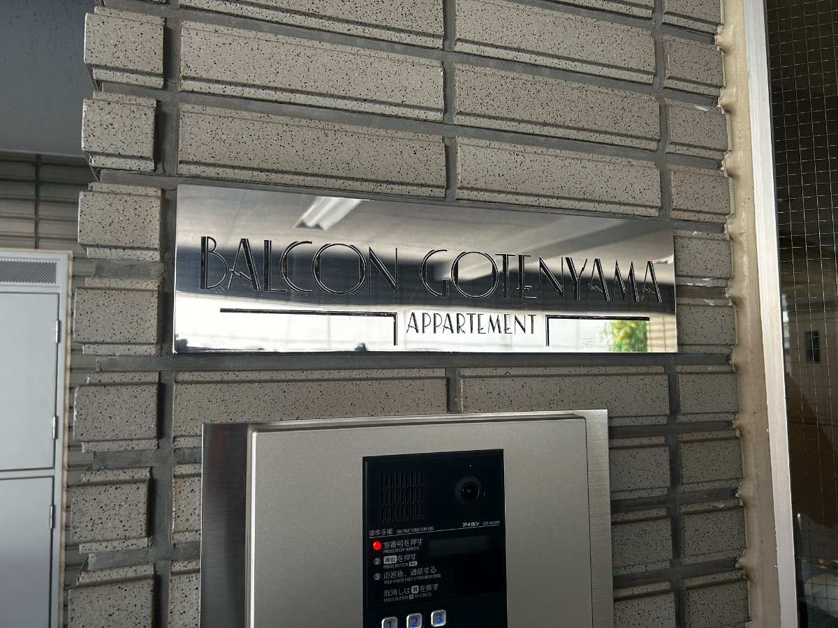 fresh/building/J00100611316_11