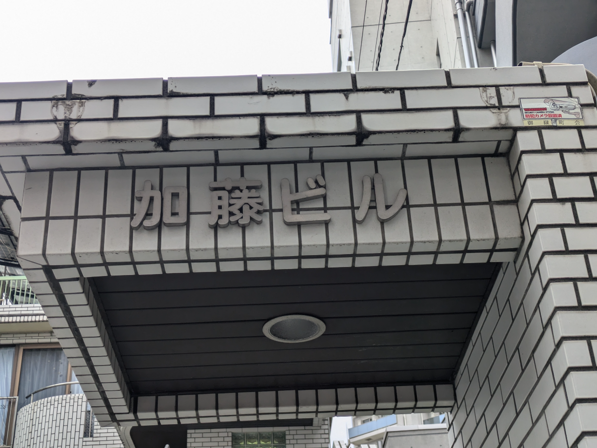 fresh/building/J00100611358_9