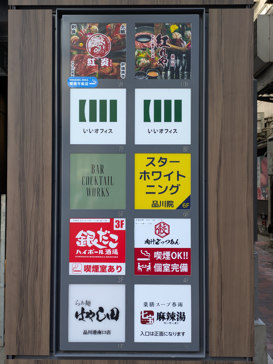 fresh/building/J00100611360_13