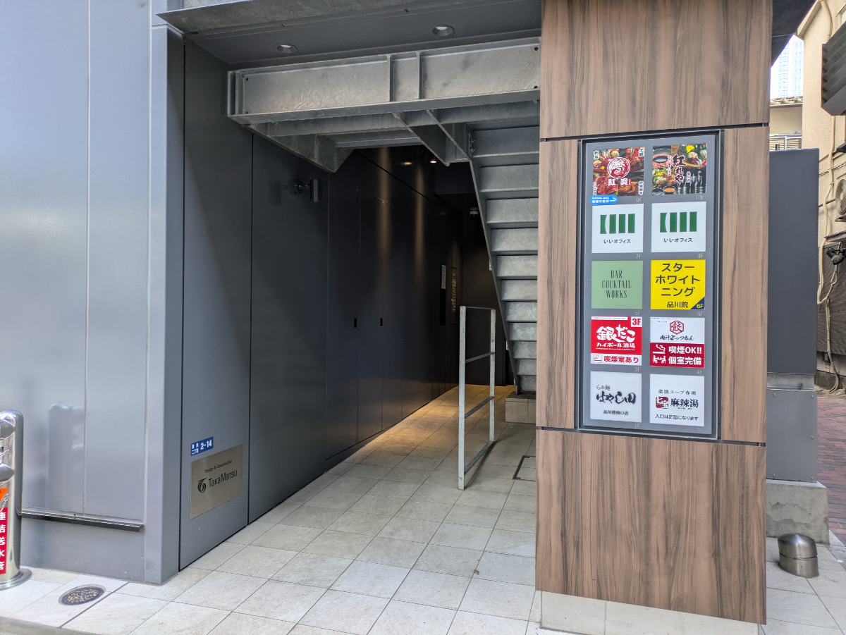 fresh/building/J00100611360_3