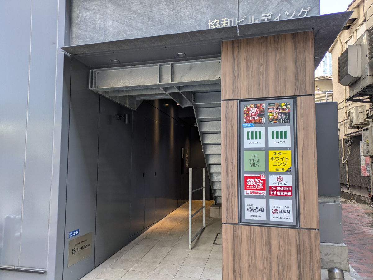 fresh/building/J00100611360_9