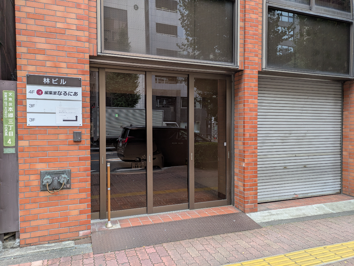 fresh/building/J00100611370_3