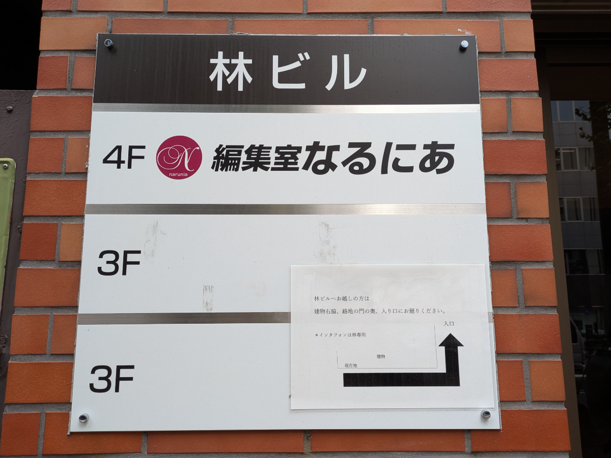 fresh/building/J00100611370_67