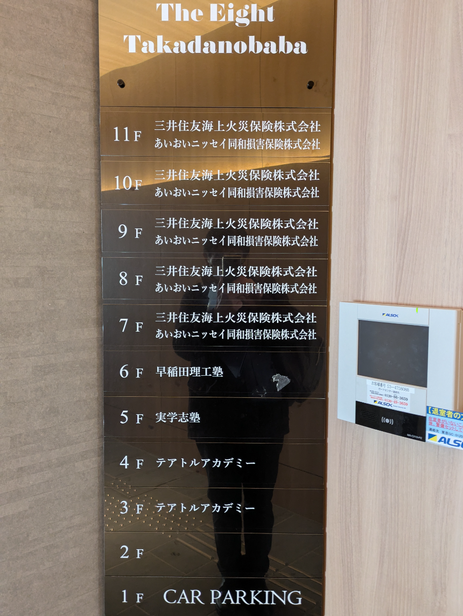 fresh/building/J00100611425_67