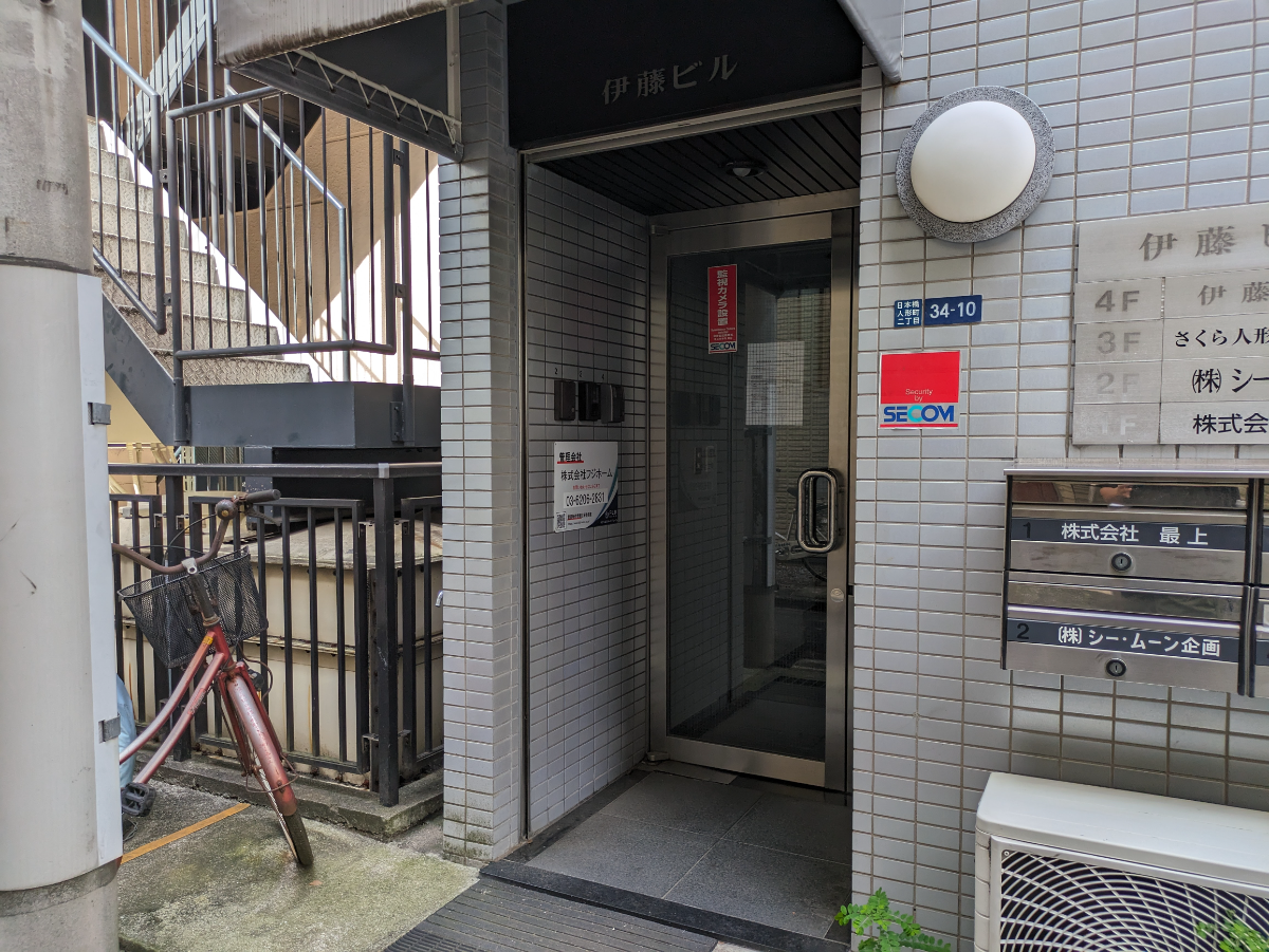 fresh/building/J00100611427_3