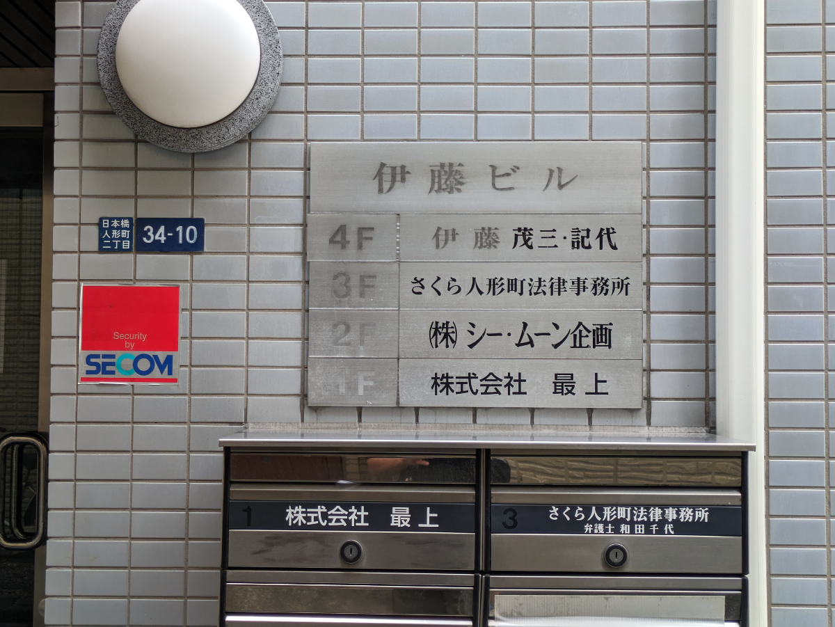 fresh/building/J00100611427_67