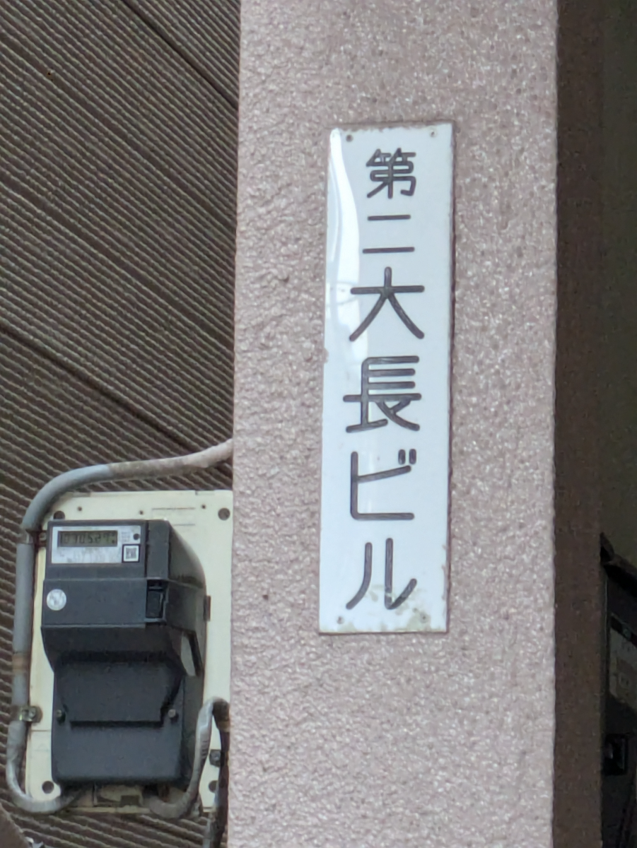 fresh/building/J00100611446_8