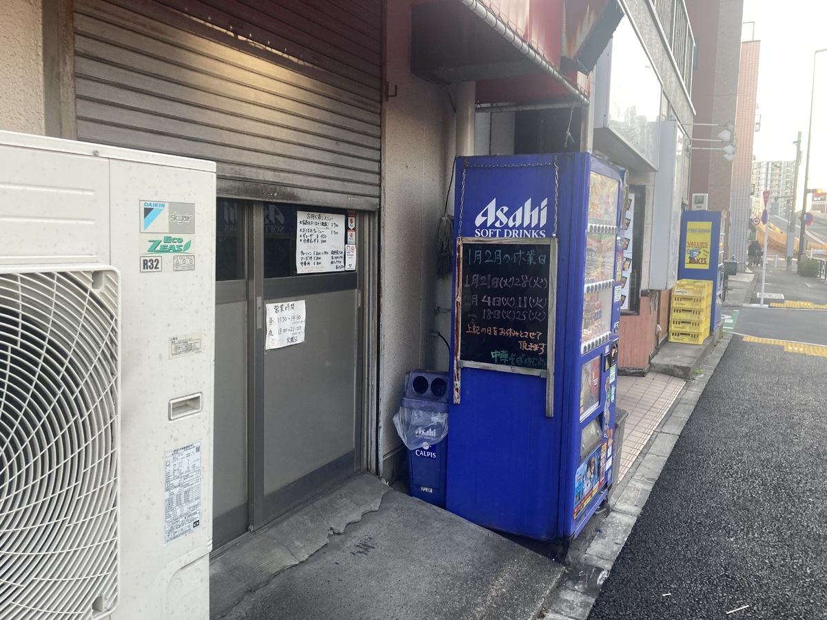 fresh/building/J00100611495_2