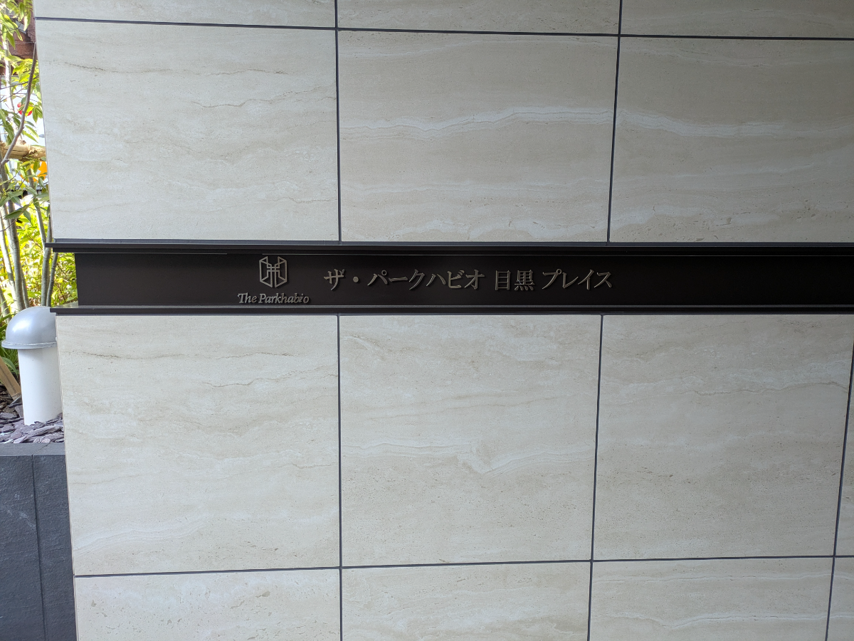 fresh/building/J00100611503_11