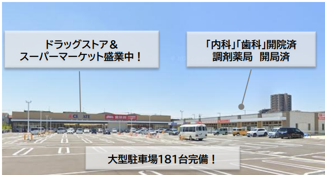 fresh/building/J00100611511_1