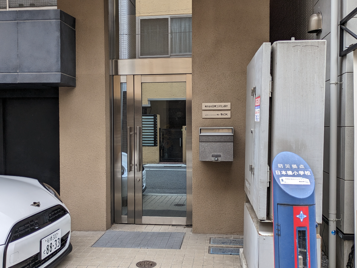 fresh/building/J00100611526_3