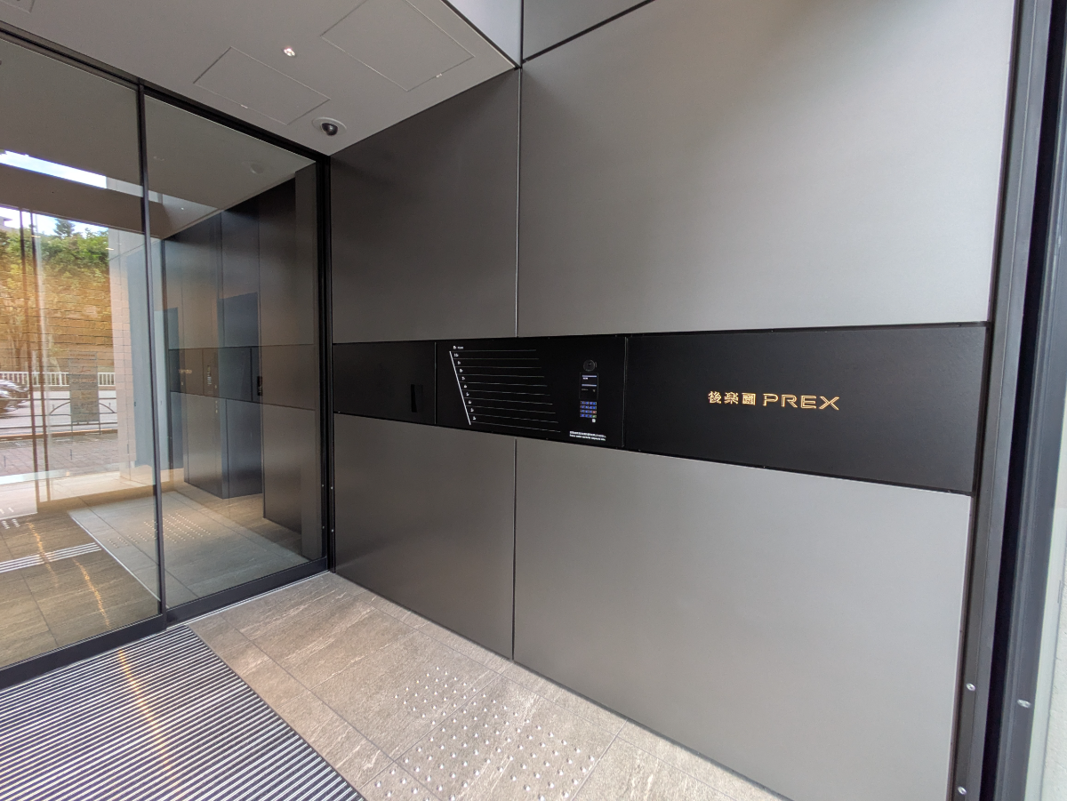 fresh/building/J00100611541_12