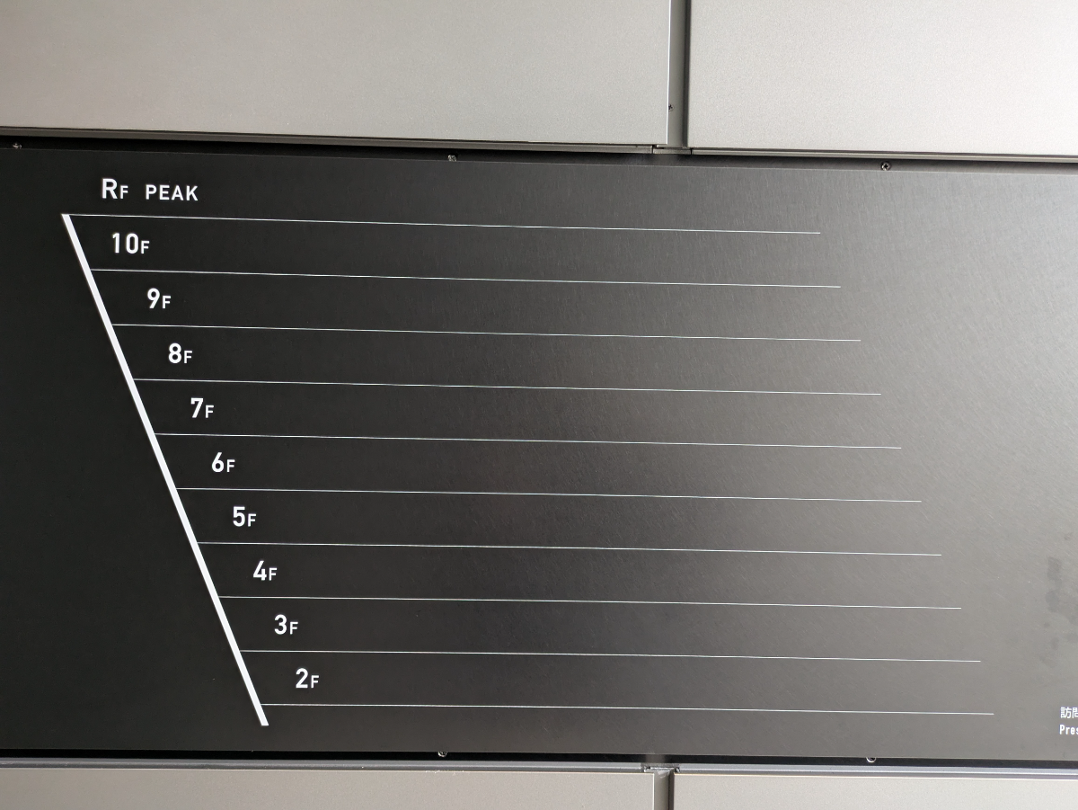 fresh/building/J00100611541_67