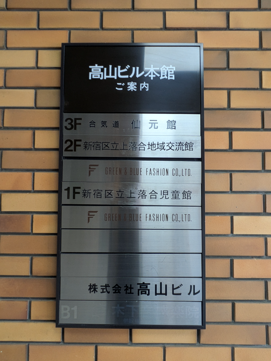 fresh/building/J00100611578_67