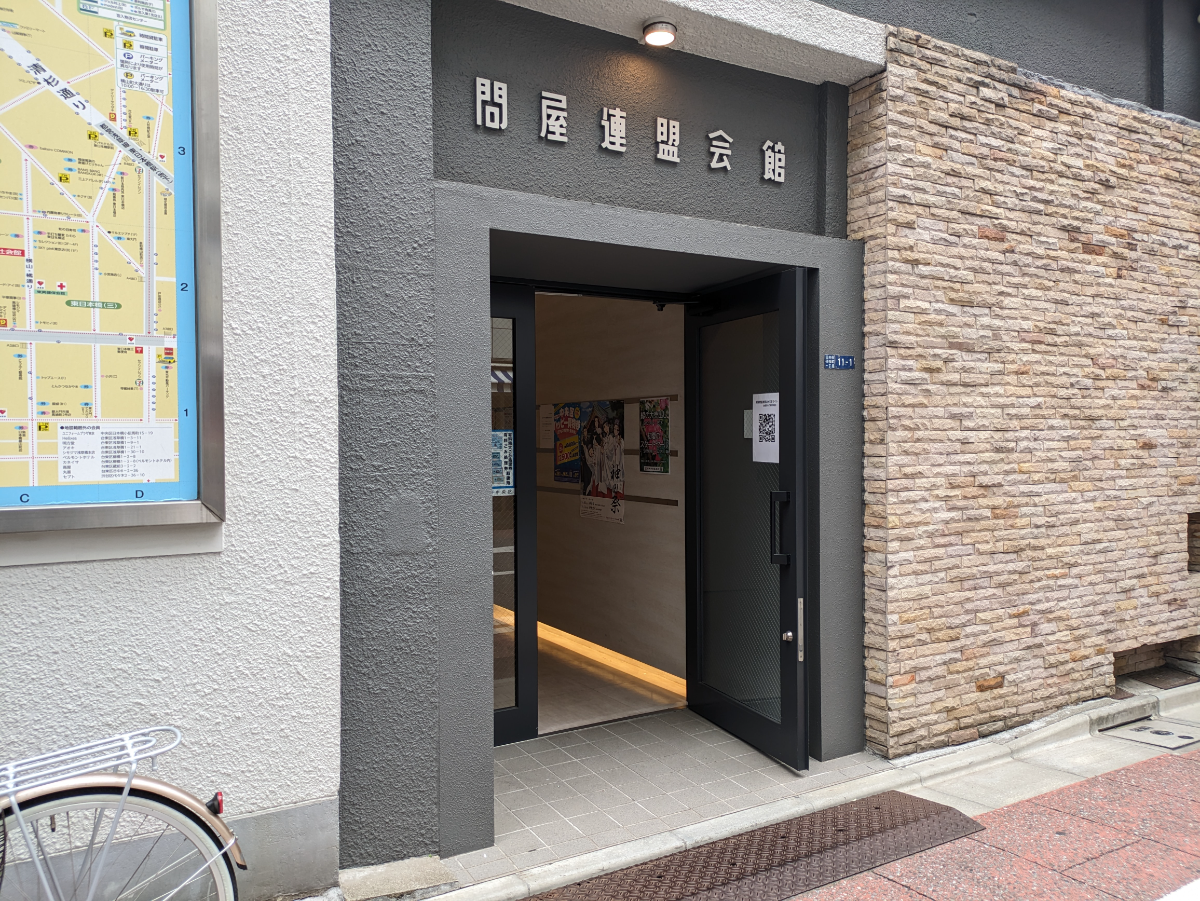 fresh/building/J00100611587_3