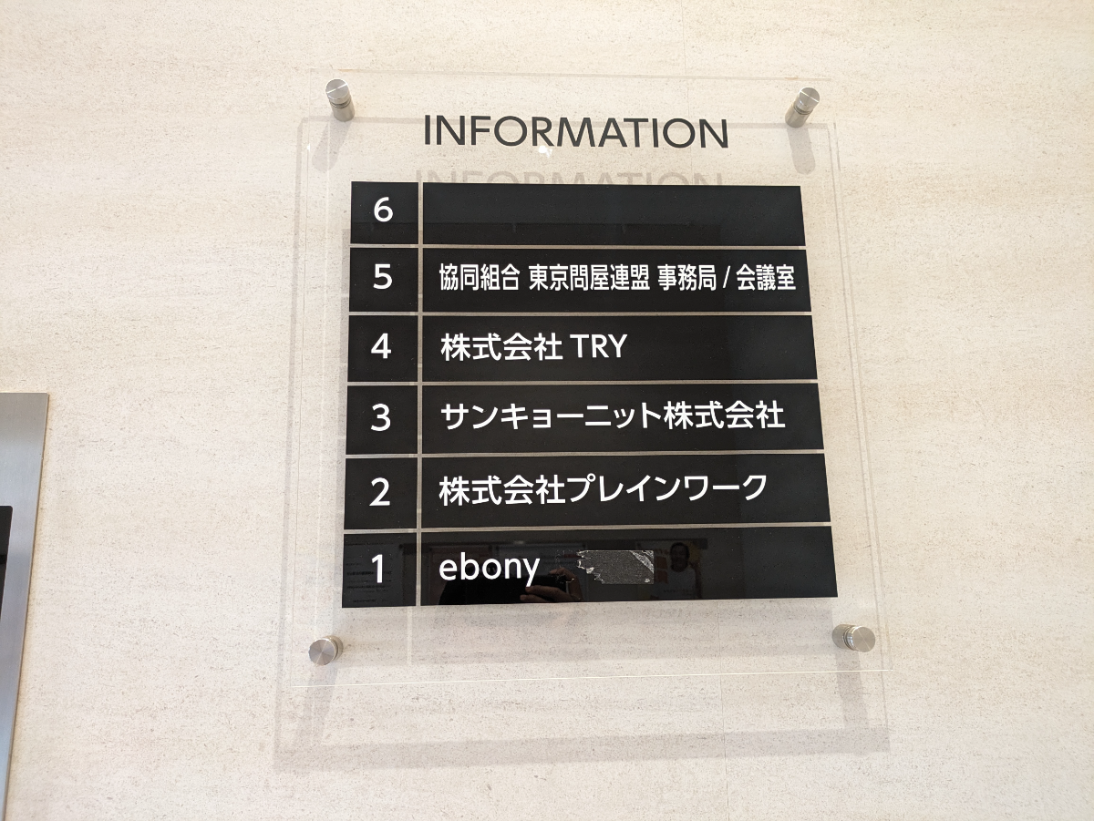fresh/building/J00100611587_67