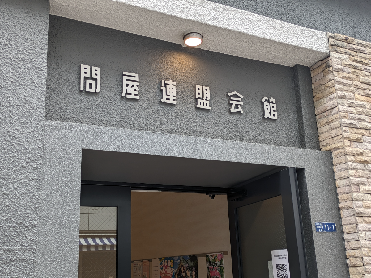 fresh/building/J00100611587_8