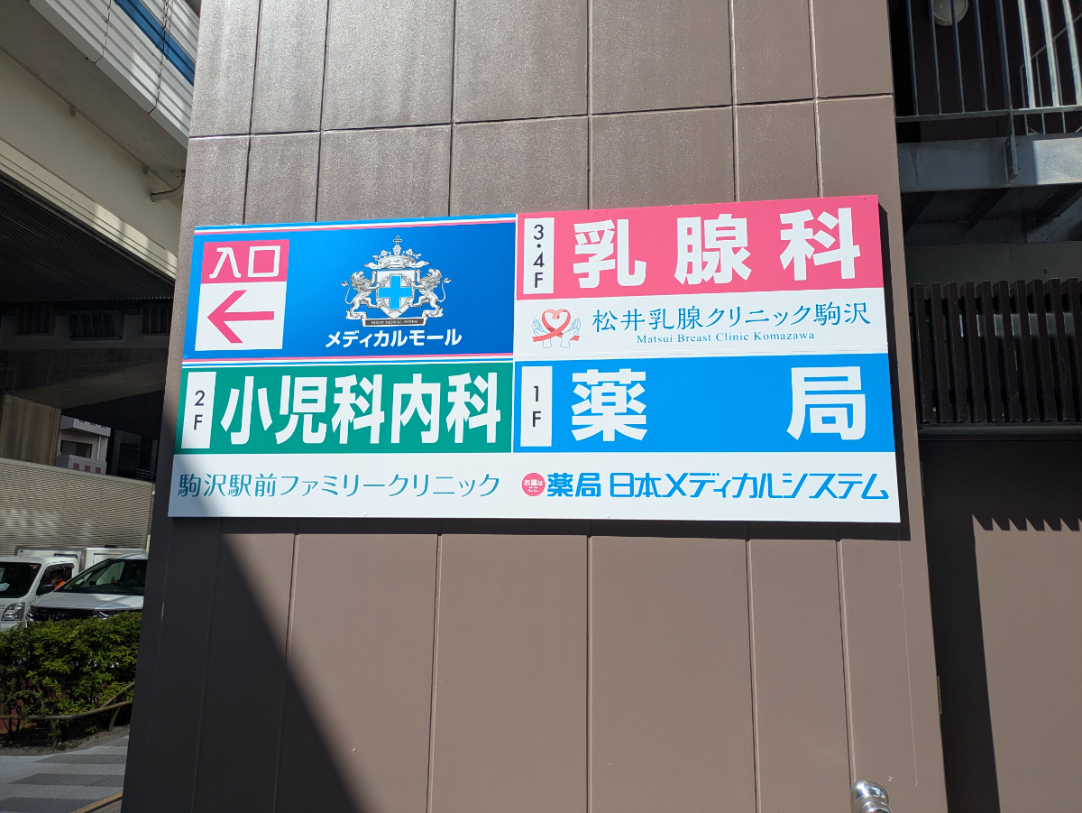 fresh/building/J00100611596_11