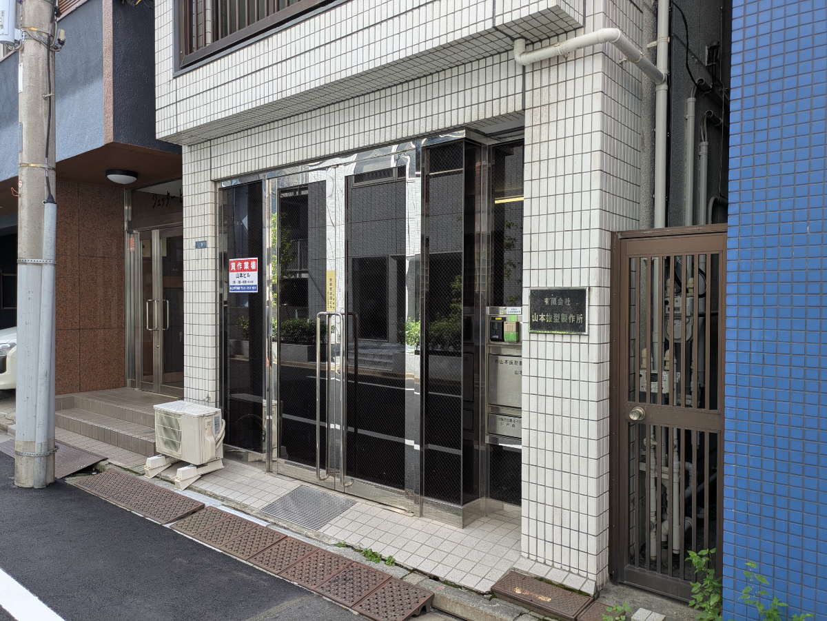 fresh/building/J00100611602_8