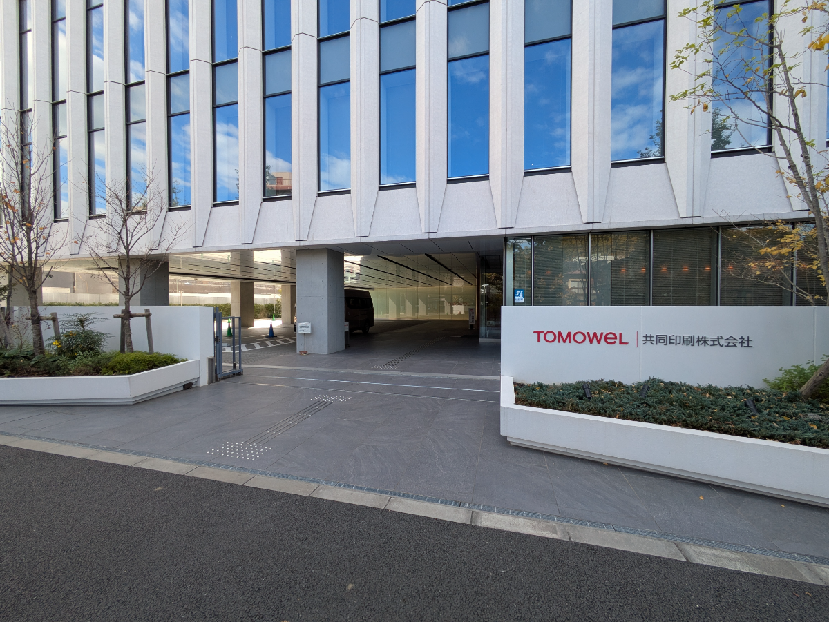 fresh/building/J00100611637_3