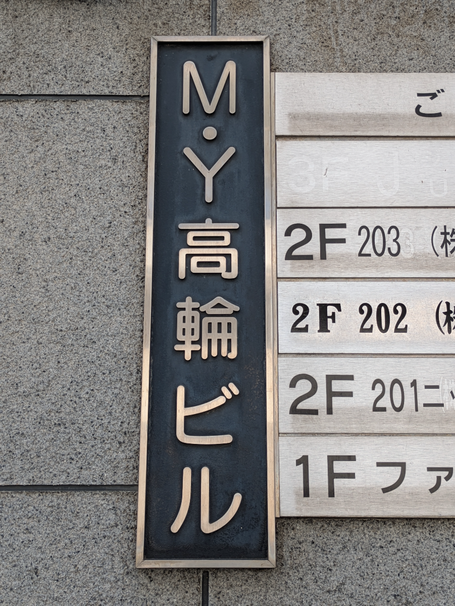 fresh/building/J00100611651_11