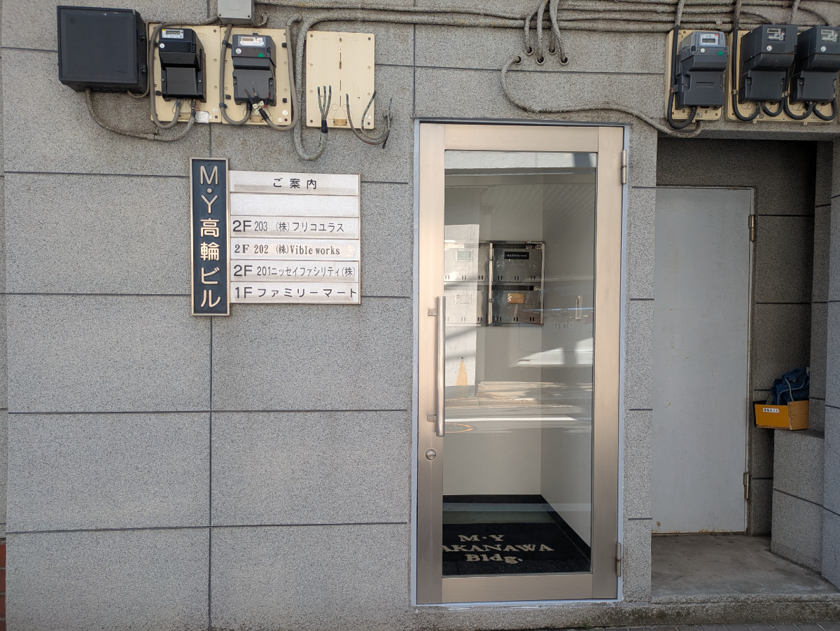 fresh/building/J00100611651_3