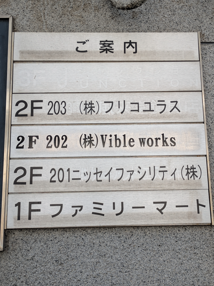 fresh/building/J00100611651_66
