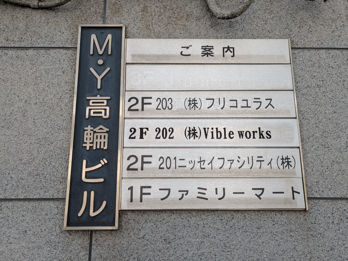 fresh/building/J00100611651_67