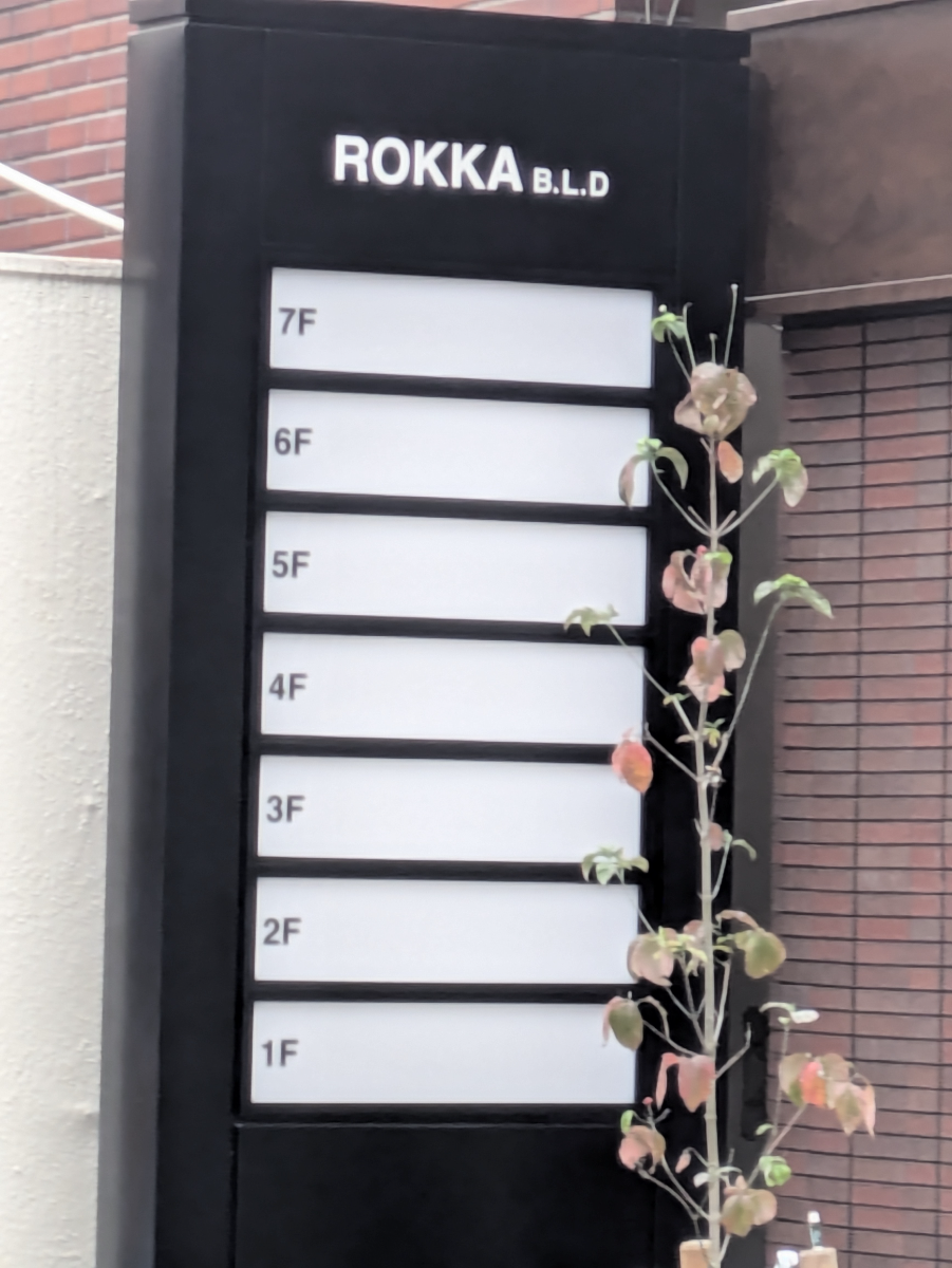 fresh/building/J00100611666_67