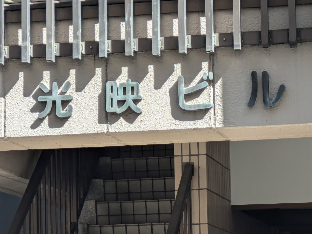 fresh/building/J00100611692_7