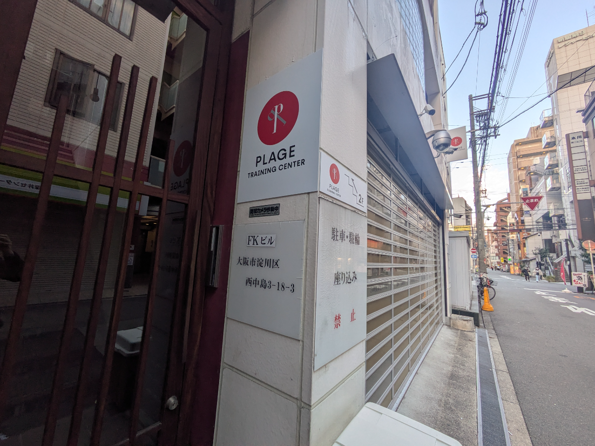 fresh/building/J00100611715_67