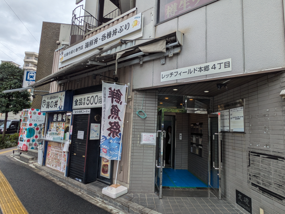 fresh/building/J00100611780_13